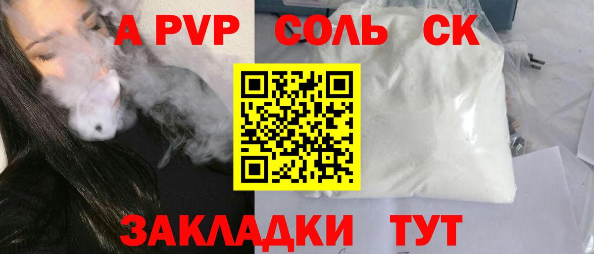 Альфа ПВП СК Киров