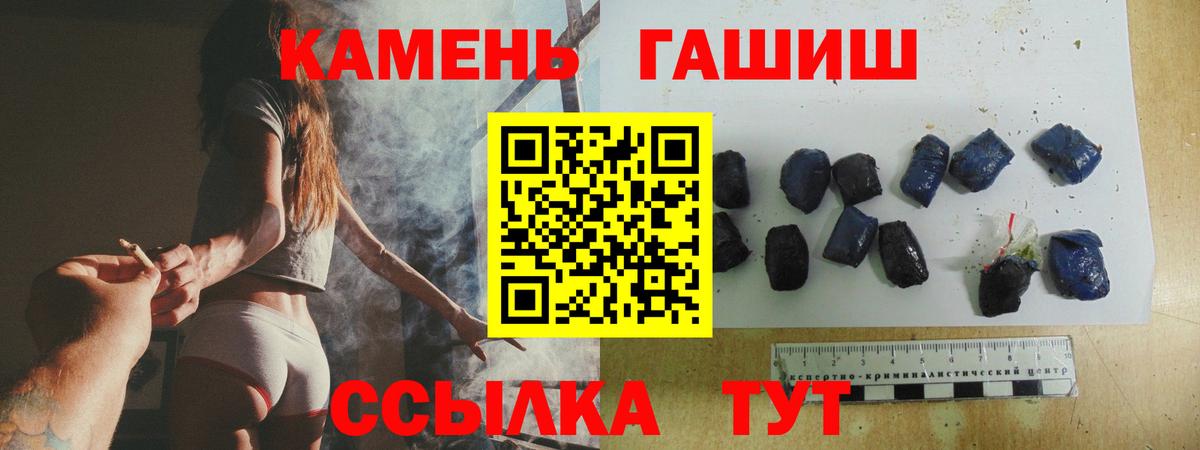 ГАШИШ индика сатива Киров
