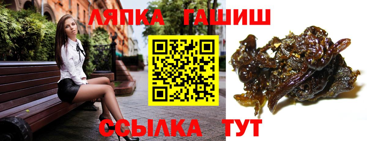 ГАШИШ AMNESIA HAZE  Вход с VPN  Киров  ГАШИШ 40% ТГК 