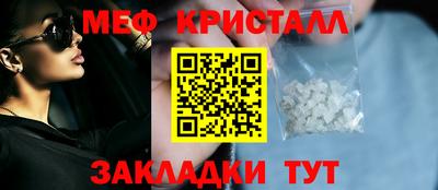 альфа пвп Гагарин
