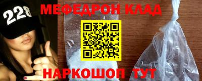 альфа пвп Гагарин