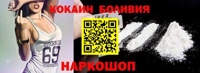 кокаин Гусиноозёрск