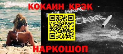 хмурый Гусь-Хрустальный