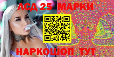 соль курить ск Гатчина