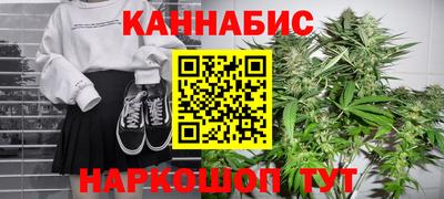 гашишное масло Гай