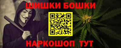 гашишное масло Гай