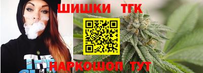 дистиллят марихуана Гусев