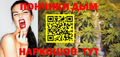дистиллят марихуана Гусев