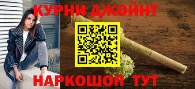 дистиллят марихуана Гусев