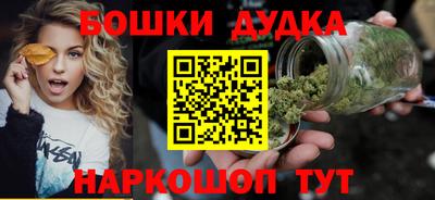 гашишное масло Гай