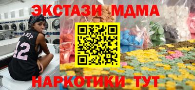альфа пвп Гагарин