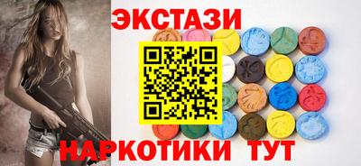 гашишное масло Гай