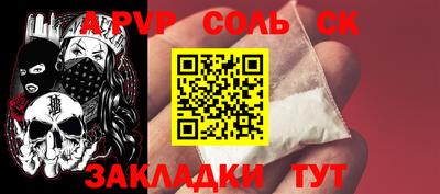 гашишное масло Гай