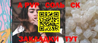 дистиллят марихуана Гусев