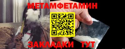 соль курить ск Гатчина