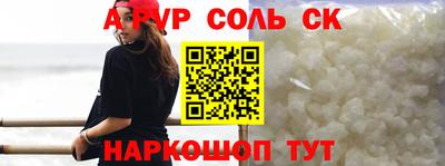 соль курить ск Гатчина