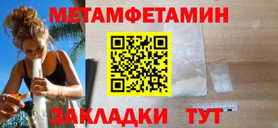 соль курить ск Гатчина