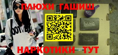 гашишное масло Гай