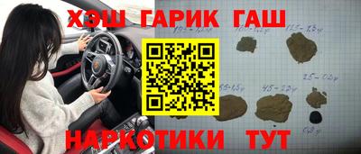 хмурый Гусь-Хрустальный