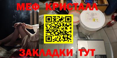 хмурый Гусь-Хрустальный