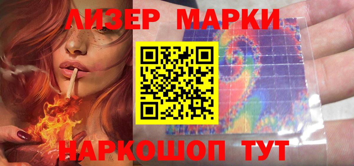 Киров  ЛСД экстази  Вход с VPN  ЛСД экстази кислота 