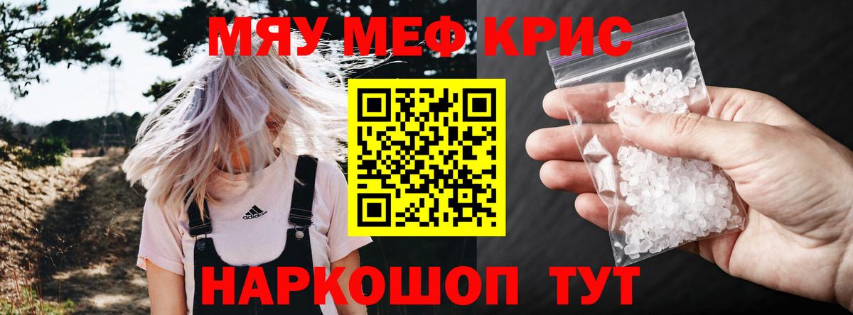 хочу   Мефедрон  Вход с VPN  Меф mephedrone  Меф mephedrone  Киров 