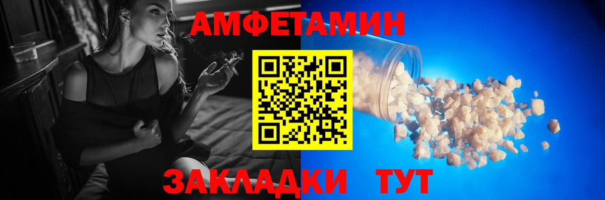 Киров  МЕТАМФЕТАМИН винт  Вход с VPN 