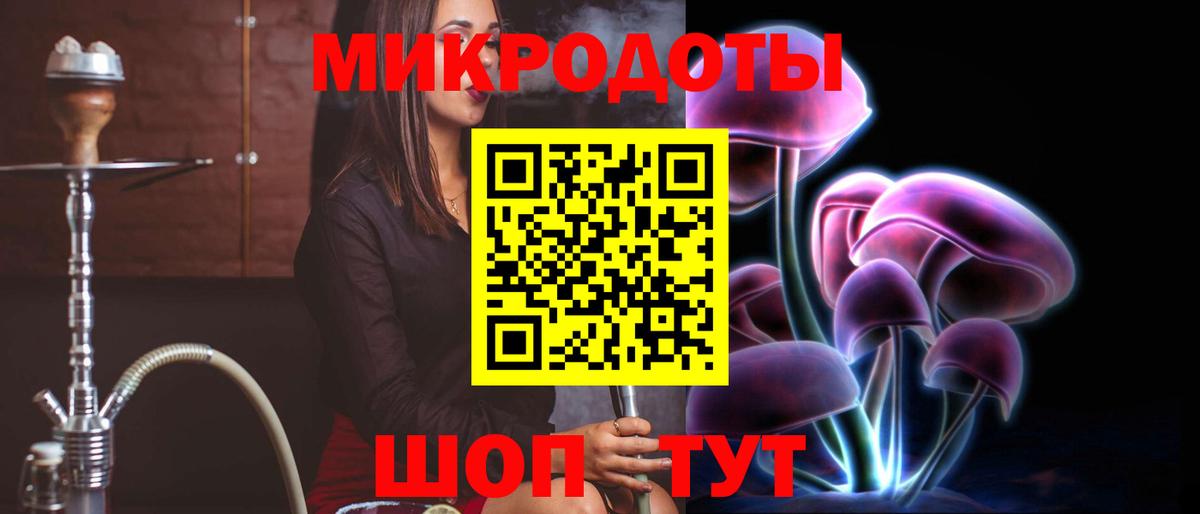 Псилоцибиновые грибы мухоморы  Галлюциногенные грибы Cubensis  Киров  Вход с VPN 