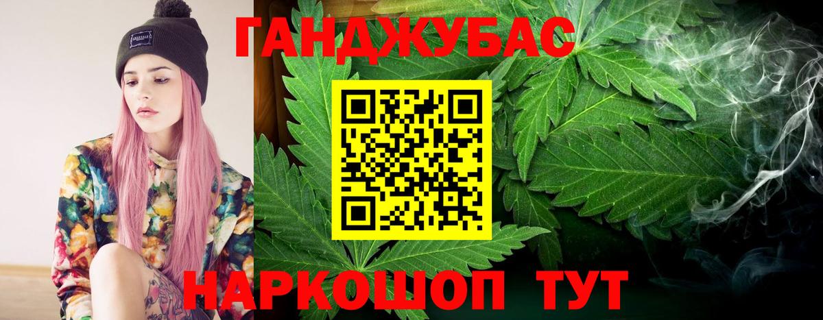 Каннабис сатива  Конопля Bruce Banner  Вход с VPN  Бошки марихуана SATIVA & INDICA  Бошки марихуана VHQ  Киров 