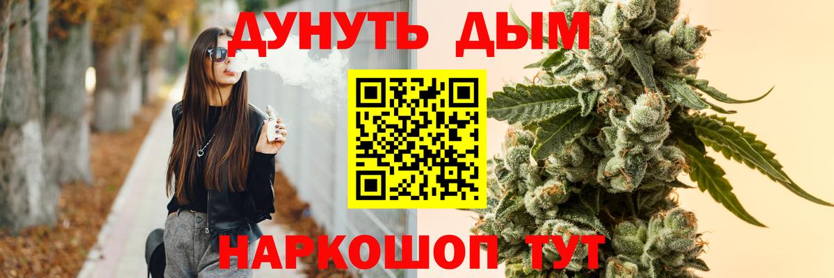 Марихуана марихуана Киров